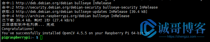 图片[8]-树莓派(Raspberry Pi)安装OpenCV和GoCV-诚哥博客